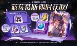 2024年最新皮肤爆料,揭秘最新爆料中的视觉盛宴与神秘角色